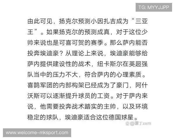 球队教练赛前战术部署，球队教练赛前战术部署怎么写